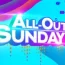 All Out Sundays August 31 2025